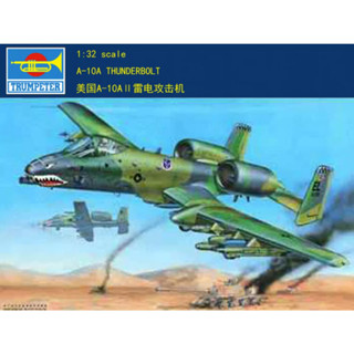 ชุดโมเดลทรัมเปเตอร์ 02214 1/32 A10A Thunderbolt II