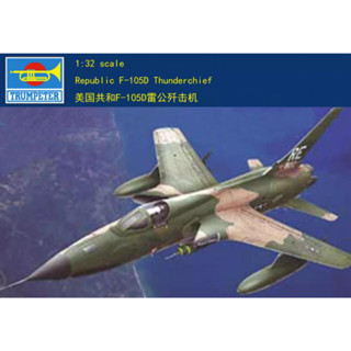 ทรัมเปเตอร์ 1:32 Us Republic F-105D THUNDERCHIEF ชุดโมเดล - 02201