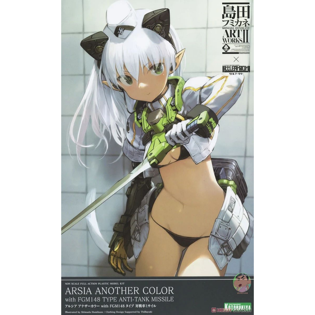 Kotobukiya FG151 Arsia อีกสีพร้อม FGM148 Type Anti-Tank Missile Model Kit