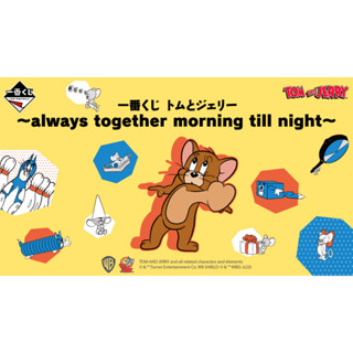 【BJ toy】Ichiban Kuji Lottery Tom and Jerry -always together morning till night