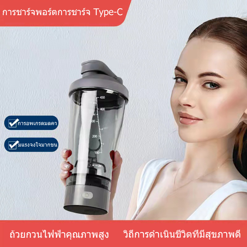 ของแท ้ อัตโนมัติฟิตเนส Shaker ถ ้ วย USB โปรตีนผง Milkshake เครื ่ องปั ่ นอัตโนมัติถ ้ วย Trian กีฬาถ ้ วยน ้ ําที ่ ถอดออกได ้ ฤดูร ้ อนขนาดถ ้ วยมีคุณค ่ าทางโภชนาการถ ้ วยน ้ 