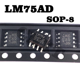 10 ชิ้น / ล็อต LM75AD LM75 LM75A SOP-8 วงจรรวม