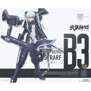 Kotobukiya Megami Device KP378 Type Evil Strarf Model Kit