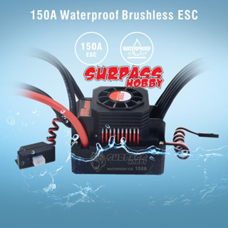 Surpass 3s-6s 150A ESC ตัวควบคุมความเร็วไร้แปรงถ่าน กันน้ํา สําหรับรถบรรทุกบังคับ 1/10 1/8