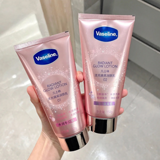 Vaseline Radiant glow lotion วาสลีน ครีมบํารุงผิวกาย วาสลีน ให้ความชุ่มชื้น ผิวกระจ่างใส ธรรมชาติ 80 กรัม / 150 กรัม