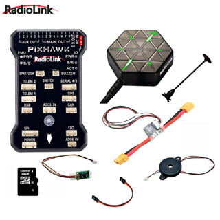 Radiolink Pixhawk PIX APM ตัวควบคุมการบิน 32 บิต FC พร้อมโมดูล GPS M8N SE100 สําหรับโดรนบังคับ Quadcopter 6-8