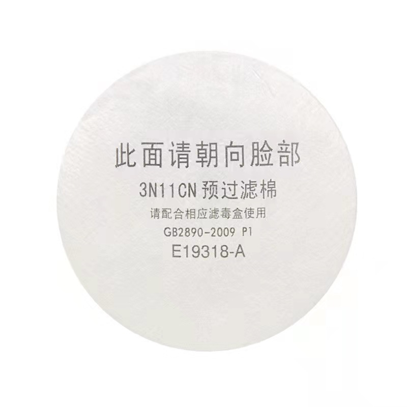(พร้อมส่ง) กระดาษกรองฝุ่น 3N11 3N12 100 ชิ้น พร้อมตลับสเปรย์ ผ้าฝ้าย 3200 3N11 ราคา ถูกที่สุด ดีลบีเคเค แกลเลอรีภาพที่ 9