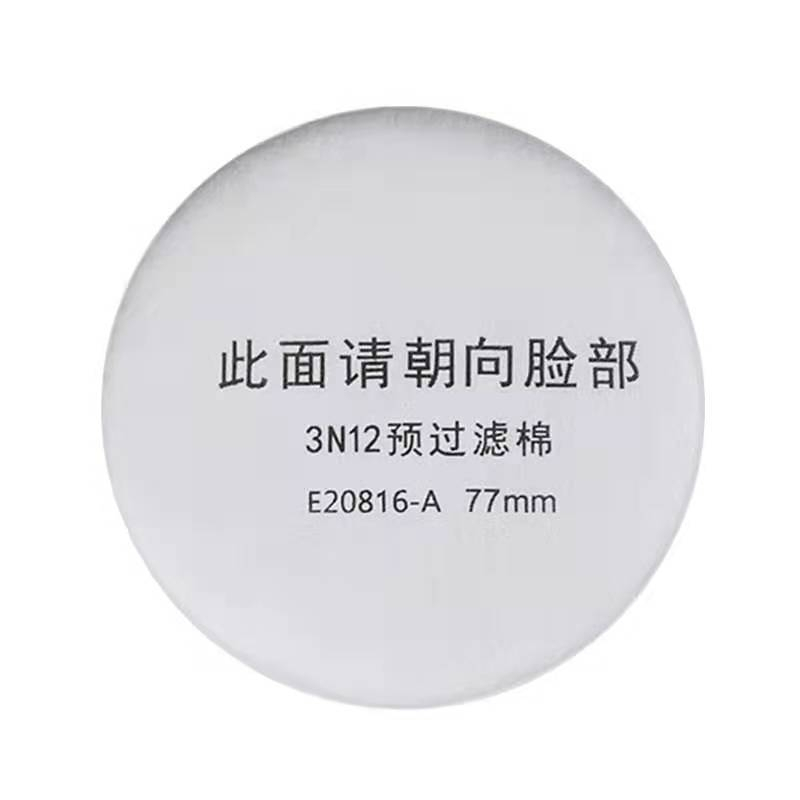 (พร้อมส่ง) กระดาษกรองฝุ่น 3N11 3N12 100 ชิ้น พร้อมตลับสเปรย์ ผ้าฝ้าย 3200 3N11 ราคา ถูกที่สุด ดีลบีเคเค แกลเลอรีภาพที่ 4