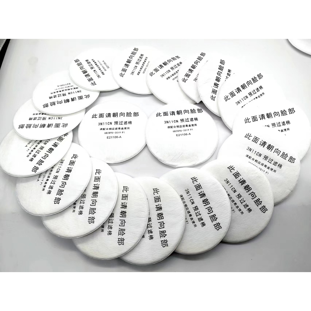 (พร้อมส่ง) กระดาษกรองฝุ่น 3N11 3N12 100 ชิ้น พร้อมตลับสเปรย์ ผ้าฝ้าย 3200 3N11 ราคา ถูกที่สุด ดีลบีเคเค แกลเลอรีภาพที่ 8