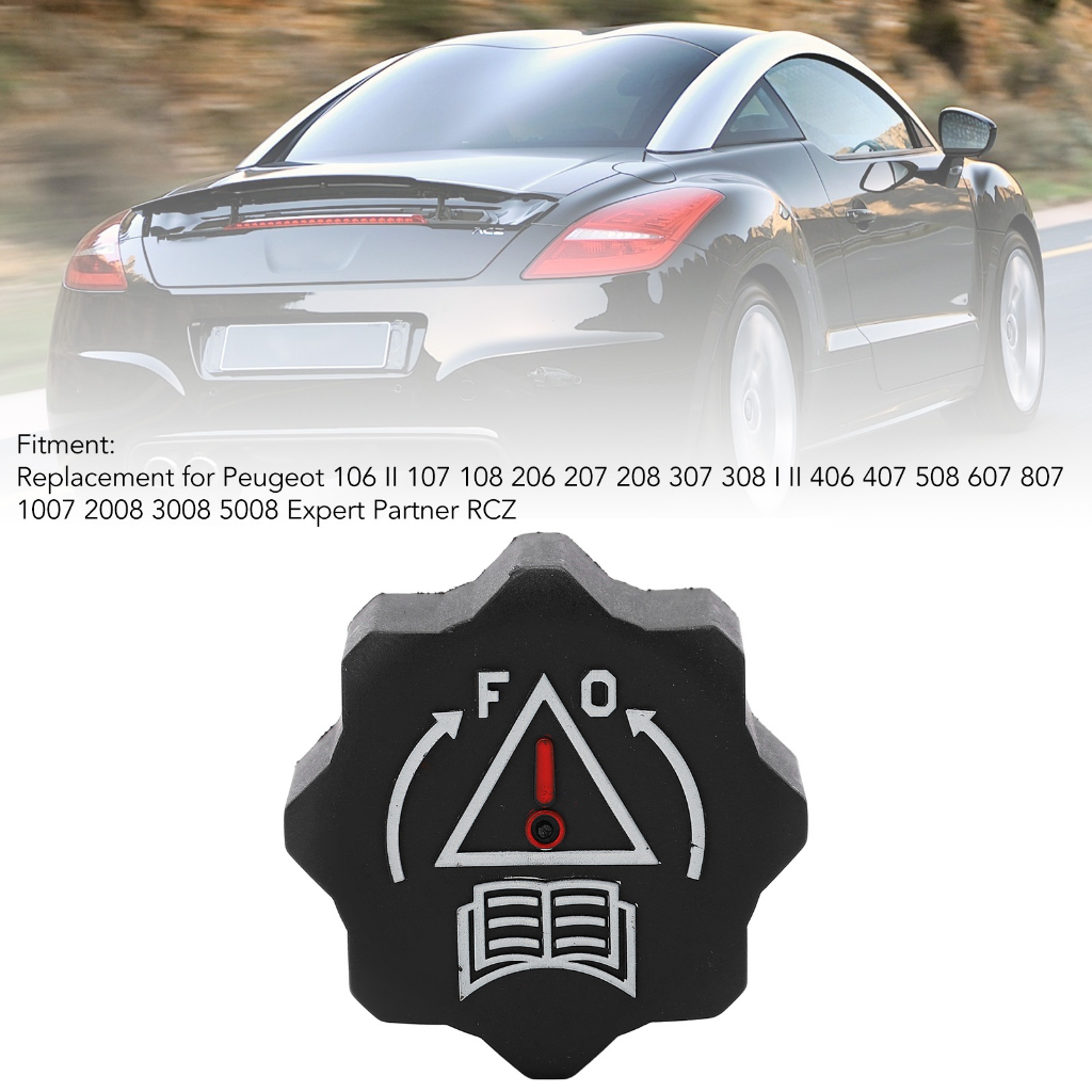 [อะไหล่อัตโนมัติ] ฝาถังเก็บน้ําหม้อน้ํา 1306.J5 อะไหล่ซีล สําหรับ PEUGEOT 106 107 206 207 307 308 40