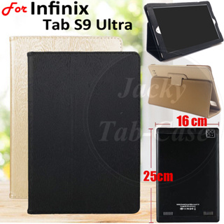 เคสแท็บเล็ตหนัง PU แบบฝาพับแม่เหล็ก พร้อมขาตั้ง สําหรับ Infinix Tab S9 Ultra Android 10 12 นิ้ว 9.1 นิ้ว (25*16 ซม.)