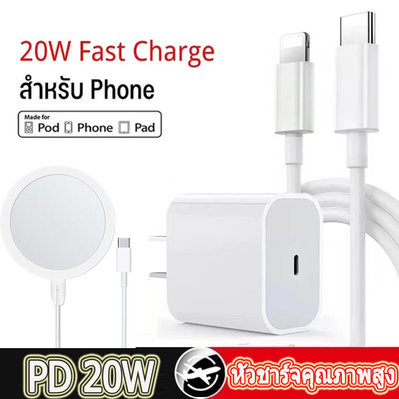 【รับประกัน 1 ปี】Ankndo ที่ชาร์จและสายเคเบิล type-c ที่ชาร์จเร็วสำหรับ USB-C (20W) ip 13/12/11/x/8/7+/xr/xs pro max