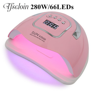 Tfscloin เครื่องเป่าเล็บเจล UV LED 66 ดวง 280W พร้อมเซนเซอร์จับการเคลื่อนไหว สําหรับร้านทําเล็บ