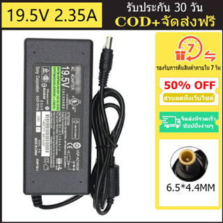 อะแดปเตอร์ชาร์จไฟ AC 19.5V 2.35A 6.5 มม.*4.4 มม. สําหรับ Sony VGP-AC19V26 KDL-32R430 40 นิ้ว