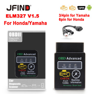 Elm327 V1.5 บลูทูธ 2.0 สําหรับ Android Yamaha &amp; Honda 3+4pin พร้อม 6pin to 16PIN OBD2 Motorcycle OBD 2 Cable ELM 327 Fault Code Car Scanner Auto Diagnostic Tool