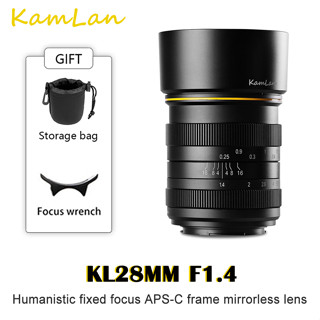 Kamlan เลนส์มุมกว้าง 28 มม. f1.4 APS-C รูรับแสงขนาดใหญ่ สําหรับกล้อง Canon EOS-M Sony-E Fuji-X Canon