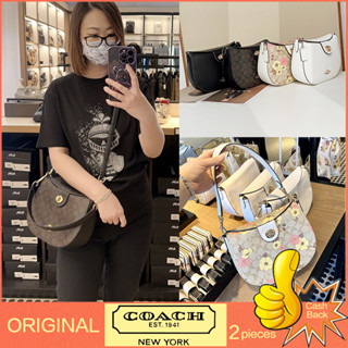 【จัดส่งฟรี】ของแท้ 100% Coach Ella Hobo กระเป๋าสะพายไหล่ สะพายข้าง กระเป๋าผู้หญิง H196 CH554 CH347