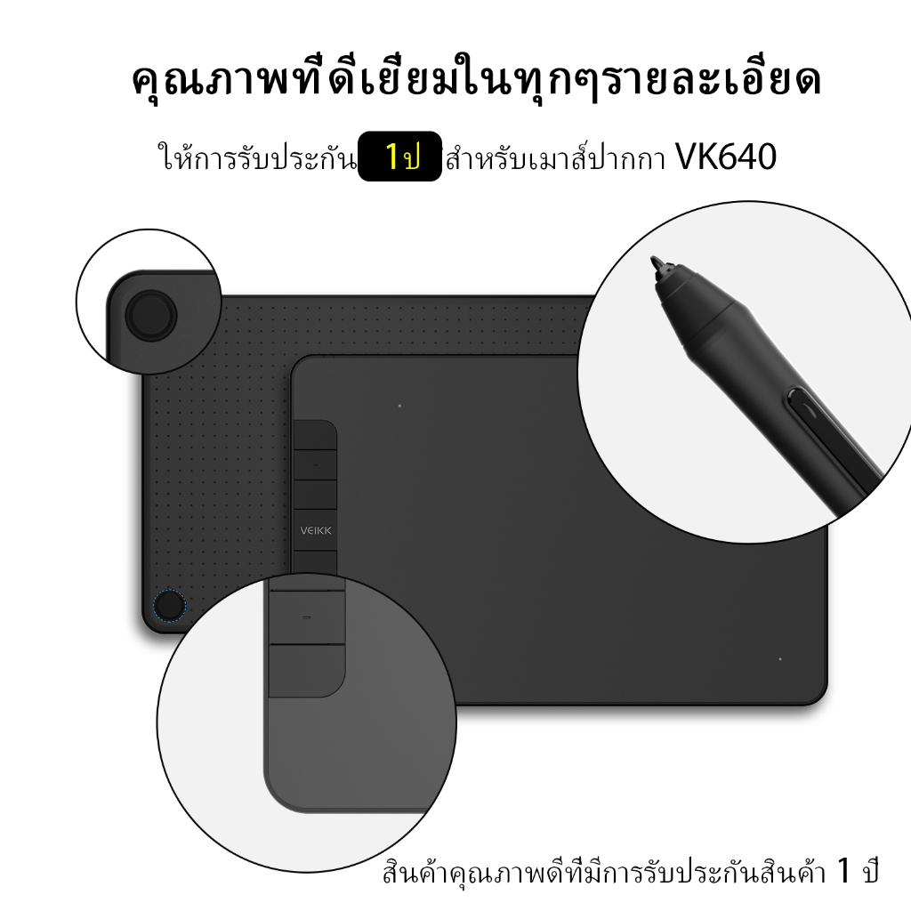 VEIKK VK640 เม้าส์ปากกา แท็บเล็ตปากกาแบบไม่ใช้แบตเตอรี่ขนาด 6x4 นิ้วพร้อมฟังก์ชันเอียง รองรับ Android/Windows/Mac สำหรับการสอนออนไลน์/ศิลปะดิจิทัล