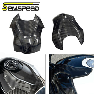 【SEMSPEED】ฝาครอบถังน้ํามันเชื้อเพลิง คาร์บอนไฟเบอร์ สําหรับ BMW S1000RR 2020-2023