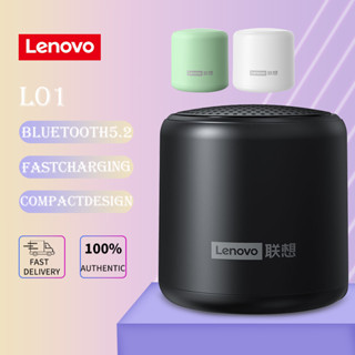 Lenovo L01 ลําโพงบลูทูธไร้สาย แบบพกพา พร้อมไมโครโฟน