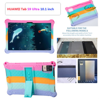 HUAWEI Tab S9 Ultra Android 10.1 Inch Tablet Case Kids Safe Shockproof Soft Silicone Kickstand Tablet Cover