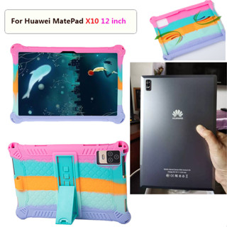 Huawei Matepad X10 Tablet PC 12 Inch Android 12.0 Tablet Case Kids Safe Shockproof Soft Silicone Kickstand Tablet Cover