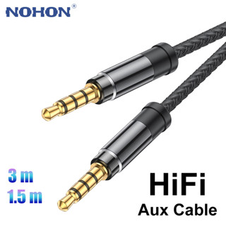 สายเคเบิลแจ็คขยายเสียงหูฟัง ลําโพง ยาว 1.5 ม. 3 ม. Aux 3.5 มม. เป็น 3.5 มม.