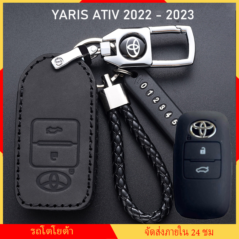 ปลอกกุญแจ Toyota YARIS ATIV 2022 - 2023 เคสกุญแจรถยนต์