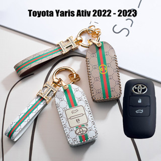 ปลอกกุญแจ Toyota Yaris Ativ 2022 - 2023 ปลอกกุญแจรถยนต์ พวงกุญแจรถยนต์