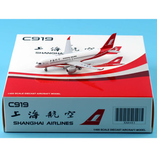 Xx4083 โมเดลเครื่องบิน JC Wings 1:400 Shanghai Airlines COMAC C919 Diecast Aircraft JET