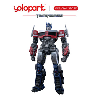 Yolopark Transformers: ฟิกเกอร์ Rise of the Beasts Optimus Prime Autobots Leader ขนาด 20 ซม.