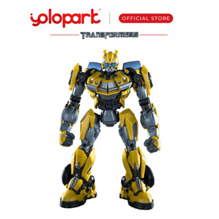 Yolopark ชุดโมเดลฟิกเกอร์ Transformers:Rise of the Beasts Bumblebee 16 ซม.