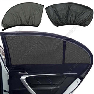 Car Sun Shade Covers Side Window Sunshade Mesh UV Protect Curtain Windows Screen Door Cover Mosquito Net Heat Insulation Auto Assesories