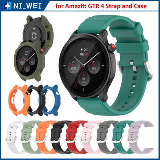 สายนาฬิกาข้อมือซิลิโคน 22mm และกรณี สําหรับ Amazfit GTR 4 สายรัดข้อมือแบบนุ่ม สายสำรอง