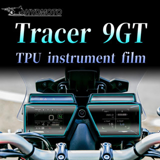 ฟิล์มป้องกันไฟหน้า อุปกรณ์เสริม สําหรับ Yamaha Tracer 9GT