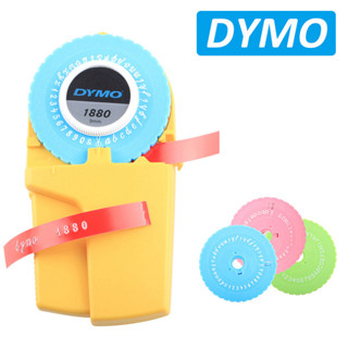 เครื่องปั้มตัวอักษรนูน DYMO 1880 เทปฉลาก PVC ลายนูน 9 มม. สําหรับเครื่องพิมพ์ฉลาก Dymo DIY