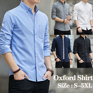 เสื้อเชิ้ตเกาหลี Oxford แขนยาว เสื้อเชิ้ตลำลอง สีพื้น สไตล์นักธุรกิจ เสื้อทำงาน สไตล์เกาหลี แฟชั่น เสื้อเชิ้ตชาย