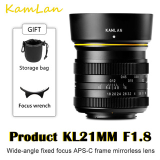 Kamlan เลนส์โฟกัสแมนนวล 21 มม. F1.8 สําหรับ Canon EOS-M Sony E Fuji FX M4 3