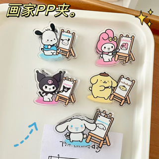 ขาตั้ง ลายการ์ตูน Sanrio Melody Kuromi Pacha Dog น่ารัก คุณภาพสูง สําหรับนักเรียนหญิง