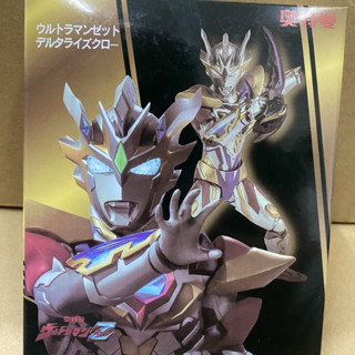 ฟิกเกอร์ S.H.Figuarts SHF Ultraman Z Delta Rise Claw ขนาด 15 ซม.