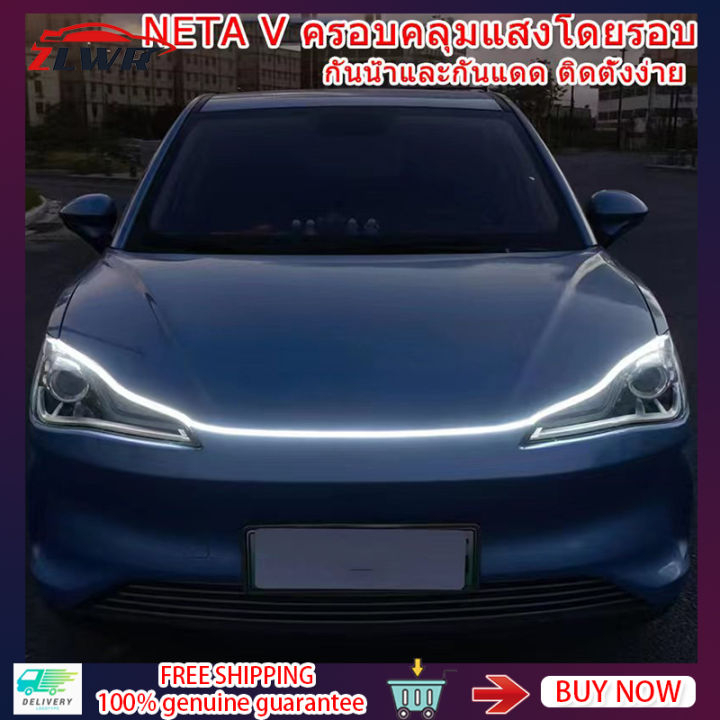 ZLWR NETA V กระโปรงหน้ารถ ไฟบรรยากาศ ไฟหน้า NETA V การสแกนแบบไดนามิก ไฟบรรยากาศ ตารางจีน ตกแต่ง ต้อนรับ NETA V กระโปรงหน้ารถ บรรยากาศ