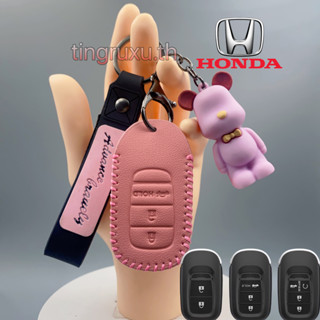 NEW HONDA 2021-2022 CITY /Civic / Accord / CRV HRV เคสกุญแจรถยนต์ Honda HRV 2022 (Hrv2022 2/3/4 ปุ่ม) งานเคส leather (ฮอนด้า)