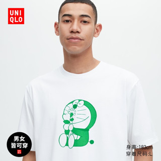 Uniqlo เสื้อยืดแขนสั้น ใส่ได้ทั้งชาย และหญิง สําหรับคู่รัก