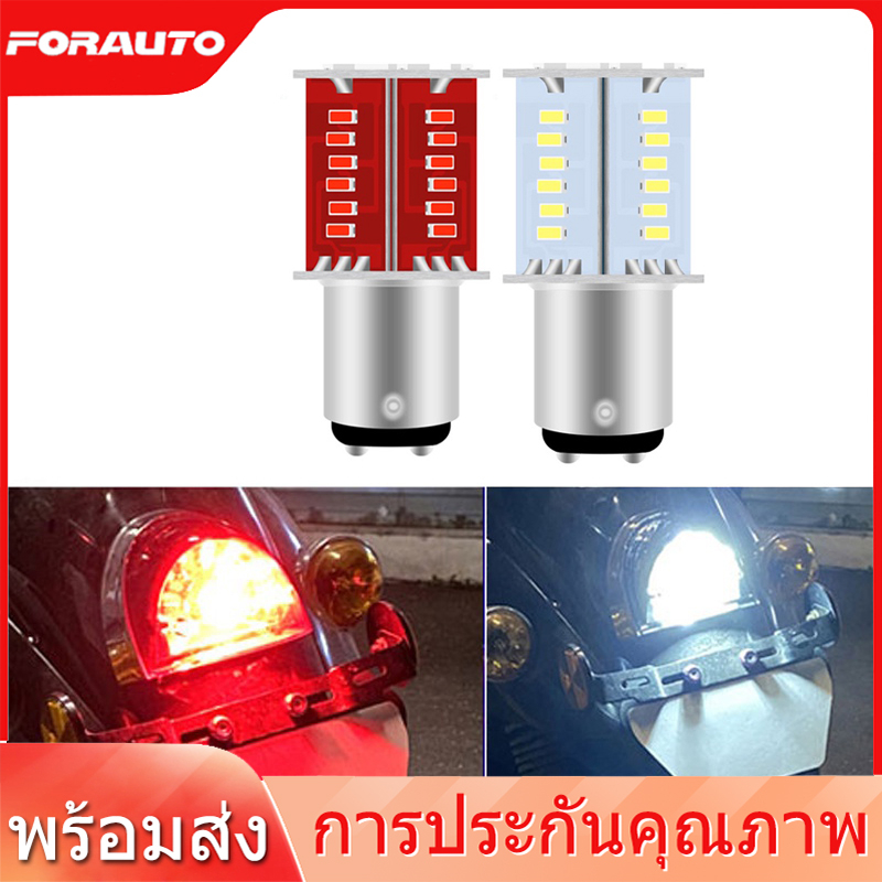[📣พร้อมส่ง] ไฟเบรก led 30 ดวง 30 ดวง 2 หยุด สําหรับติดท้ายรถมอเตอร์ไซค์
