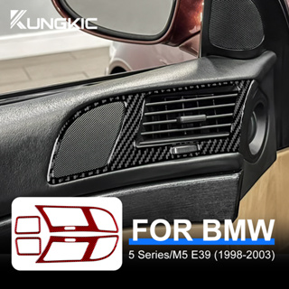 สติกเกอร์คาร์บอนไฟเบอร์ ติดช่องแอร์ ช่องแอร์ แผงลําโพง สําหรับ BMW 5 Series M5 E39 98-03