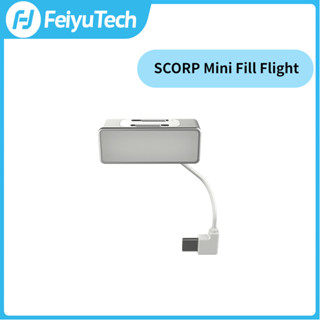 Feiyutech SCORP ใหม่ ตัวควบคุมไฟแม่เหล็ก ขนาดเล็ก สําหรับขาตั้งกล้อง SCORP Mini