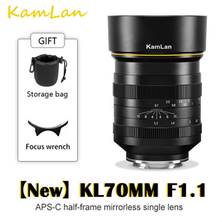 【ใหม่】Kamlan เลนส์โฟกัสแมนนวล รูรับแสงขนาดใหญ่ 70 มม. f1.1 APS-C สําหรับกล้องมิเรอร์เลส Canon EOS-M Sony E Fuji X M43