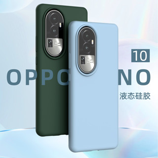 เคสโทรศัพท์มือถือ ยางซิลิโคนเจลเหลว สําหรับ OPPO Reno10 Reno10Pro Reno10Pro+