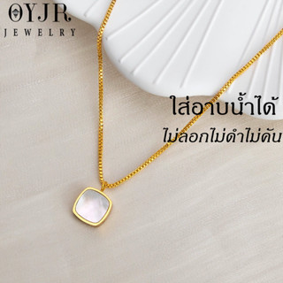 OYJR สร้อยคอแฟชั่นเรียบๆ สร้อยสแตนเลสสำหรับผู้หญิง
