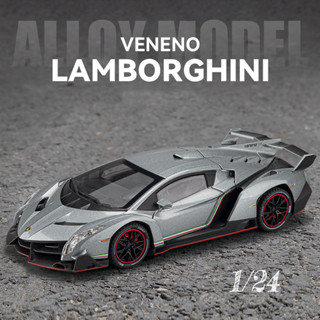 1/24 Lamborghini Veneno diecast car chezhi โมเดลรถสปอร์ต โลหะผสมสังกะสี ของเล่นสําหรับเด็ก ของขวัญวันเกิด 3 ปีขึ้นไป